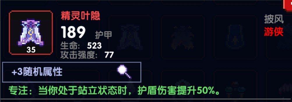 我的勇者【攻略活动】【进阶向】你未见过的超详细大秘境冲层攻略(图7)