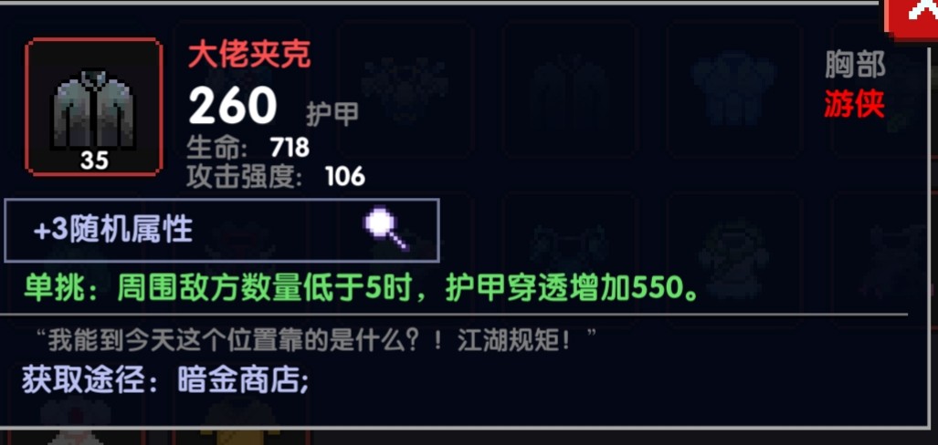 我的勇者【攻略活动】【进阶向】你未见过的超详细大秘境冲层攻略(图6)