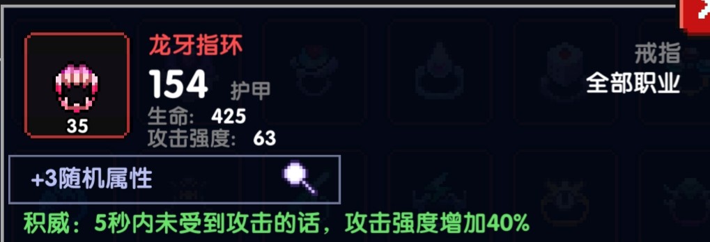 我的勇者【攻略活动】【进阶向】你未见过的超详细大秘境冲层攻略(图8)