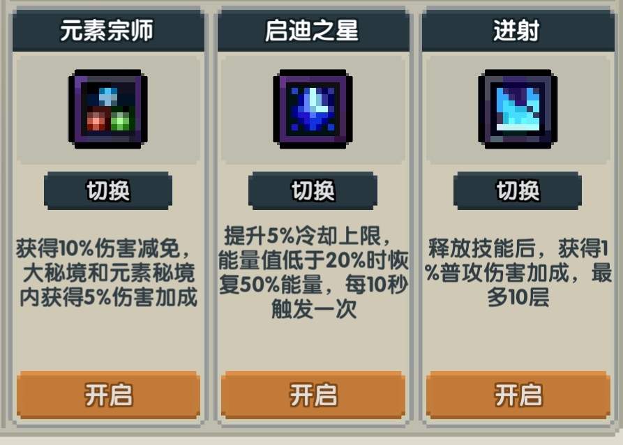 我的勇者【游仙门】【山海经游侠】【对群大秘境参考攻略】(图16)