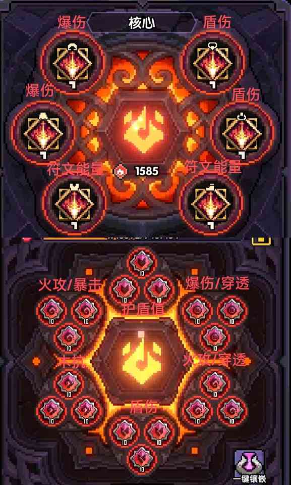 我的勇者【游仙门】【安洛先游侠】【对群大秘境参考攻略】(图11)