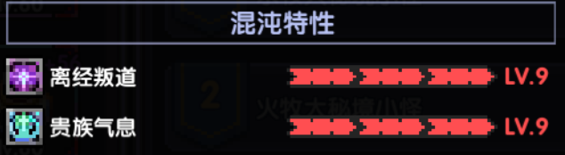 我的勇者【牧师】【安洛先】【大秘境群怪】英魂篇攻略20241231(图5)