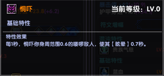 我的勇者【牧师】【安洛先】【大秘境群怪】英魂篇攻略20241231(图6)