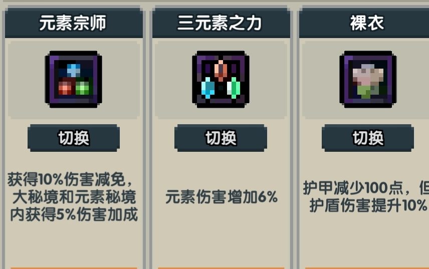 我的勇者【游仙门】【安洛先游侠】【对群大秘境参考攻略】(图16)