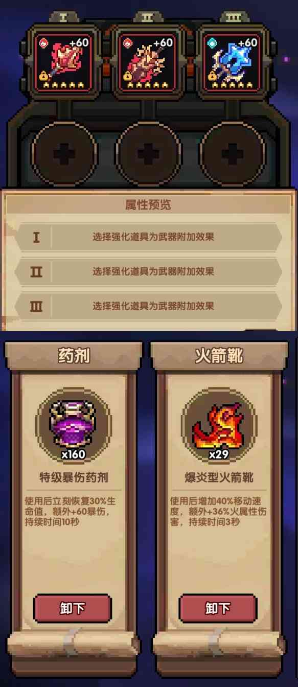 我的勇者【游仙门】【安洛先游侠】【对群大秘境参考攻略】(图17)