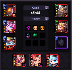 我的勇者【牧师】【安洛先】【大秘境群怪】英魂篇攻略20241231(图7)