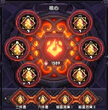 我的勇者【牧师】【安洛先】【大秘境群怪】英魂篇攻略20241231(图9)