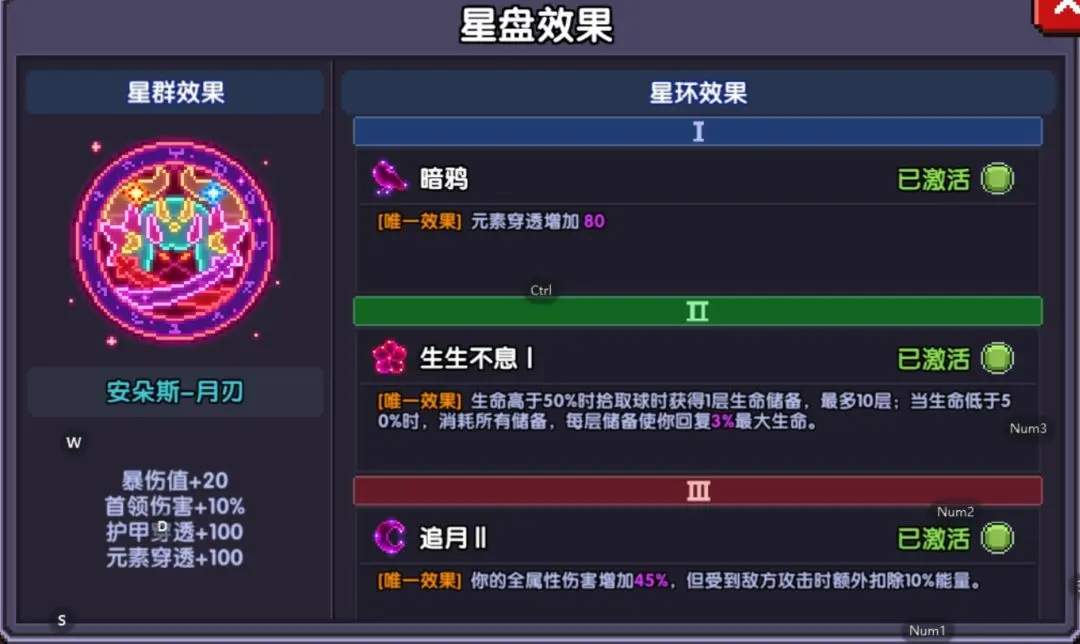 我的勇者【牧师】【安洛先】【大秘境群怪】英魂篇攻略20241231(图14)