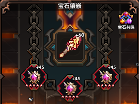 我的勇者【牧师】【安洛先】【大秘境群怪】英魂篇攻略20241231(图15)