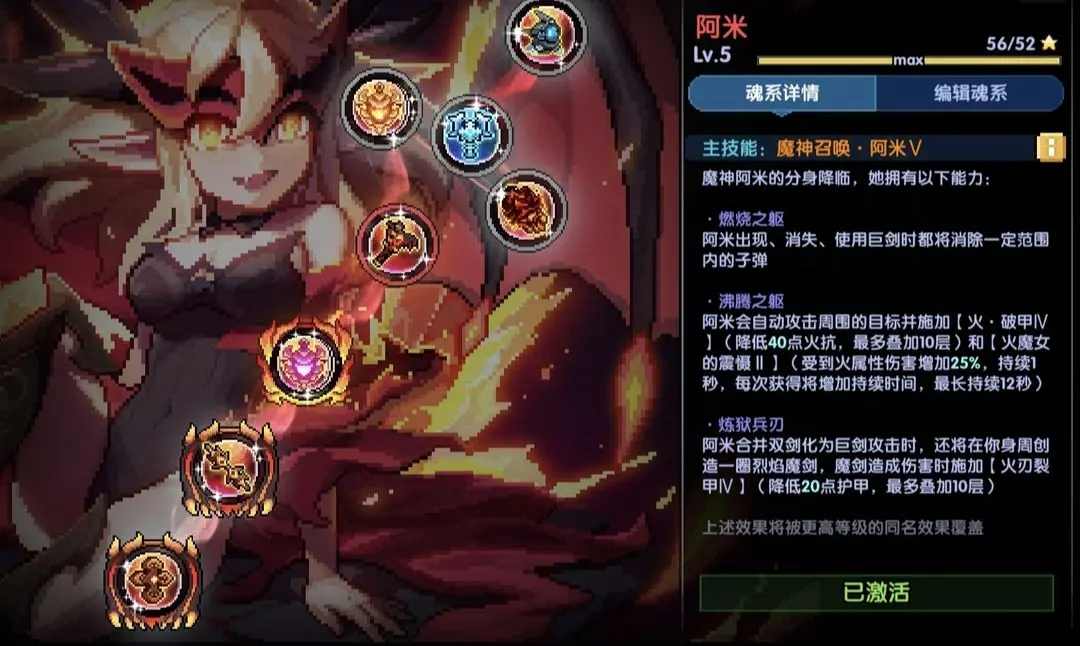 我的勇者【牧师】【安洛先】【大秘境群怪】英魂篇攻略20241231(图17)