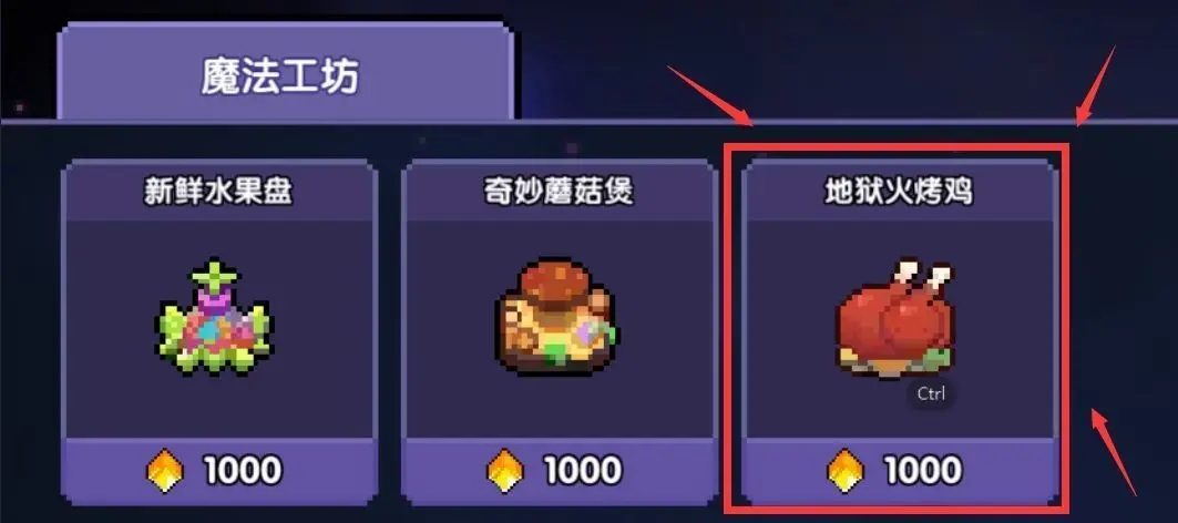 我的勇者【牧师】【安洛先】【大秘境群怪】英魂篇攻略20241231(图21)