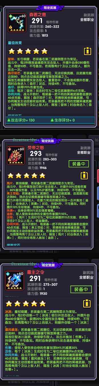 我的勇者萌新牧师入坑攻略--木牧（群秘场景篇）(图3)