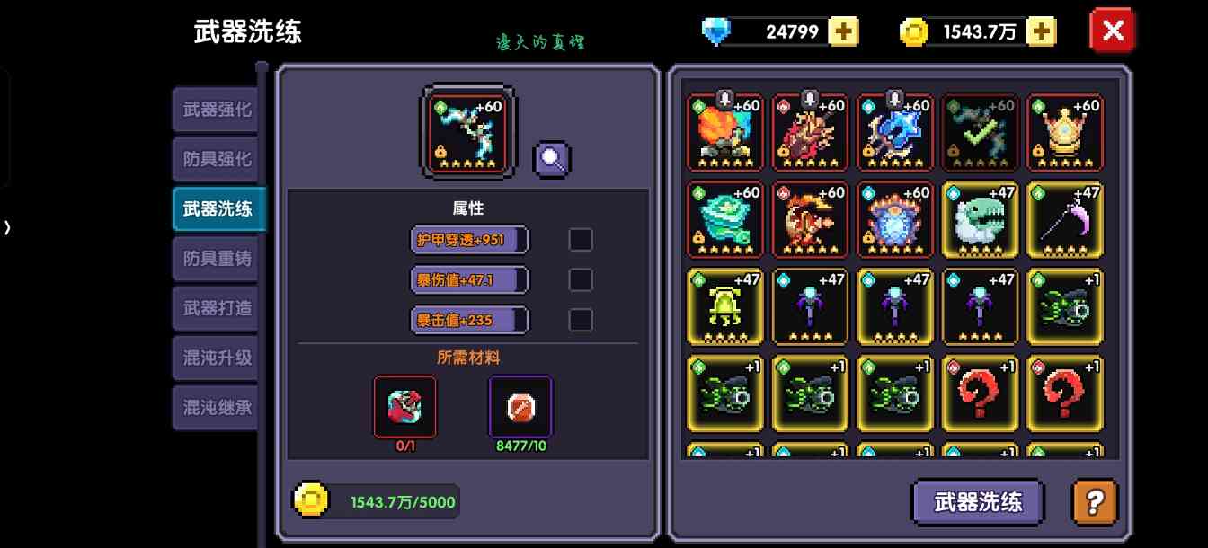 我的勇者萌新牧师入坑攻略--木牧（群秘场景篇）(图4)