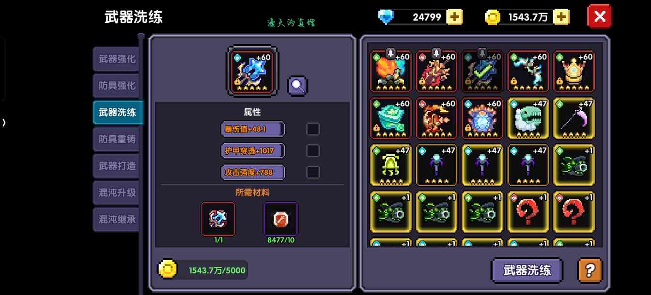 我的勇者萌新牧师入坑攻略--木牧（群秘场景篇）(图5)