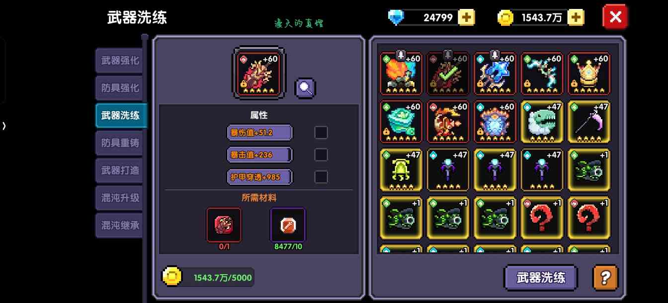 我的勇者萌新牧师入坑攻略--木牧（群秘场景篇）(图6)