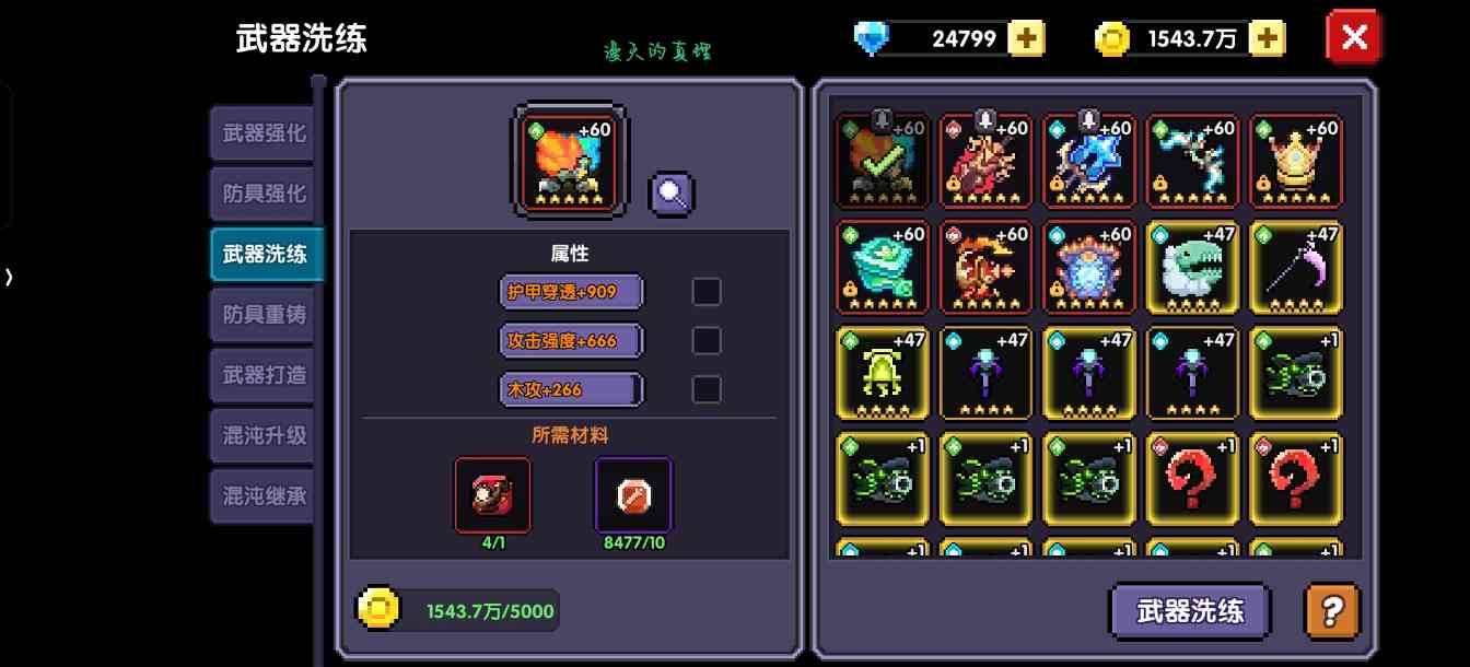 我的勇者萌新牧师入坑攻略--木牧（群秘场景篇）(图7)