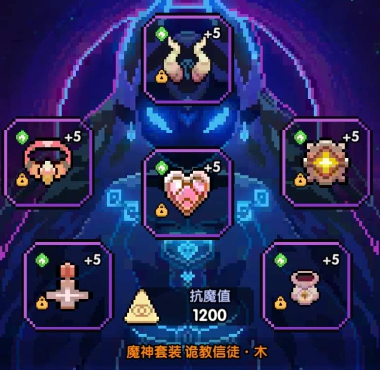 我的勇者萌新牧师入坑攻略--木牧（群秘场景篇）(图8)