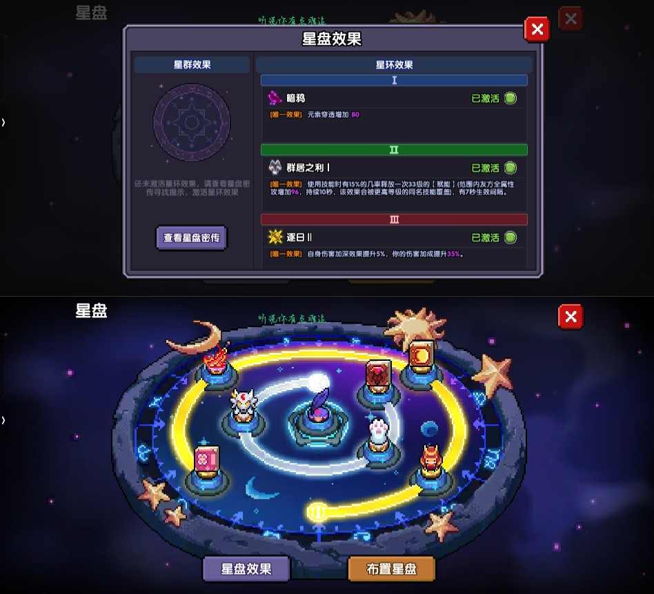 我的勇者萌新牧师入坑攻略--木牧（群秘场景篇）(图10)