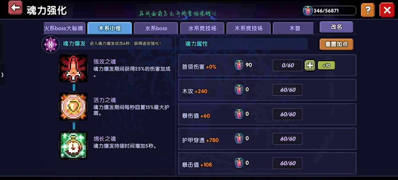 我的勇者萌新牧师入坑攻略--木牧（群秘场景篇）(图12)