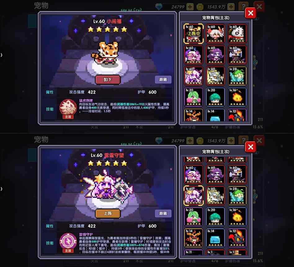 我的勇者萌新牧师入坑攻略--木牧（群秘场景篇）(图15)