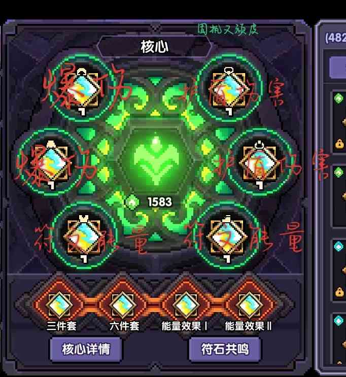 我的勇者萌新牧师入坑攻略--木牧（群秘场景篇）(图13)