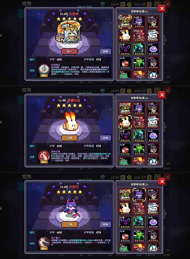 我的勇者萌新牧师入坑攻略--木牧（群秘场景篇）(图16)