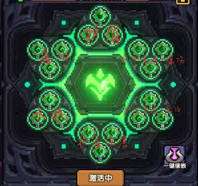 我的勇者萌新牧师入坑攻略--木牧（群秘场景篇）(图14)