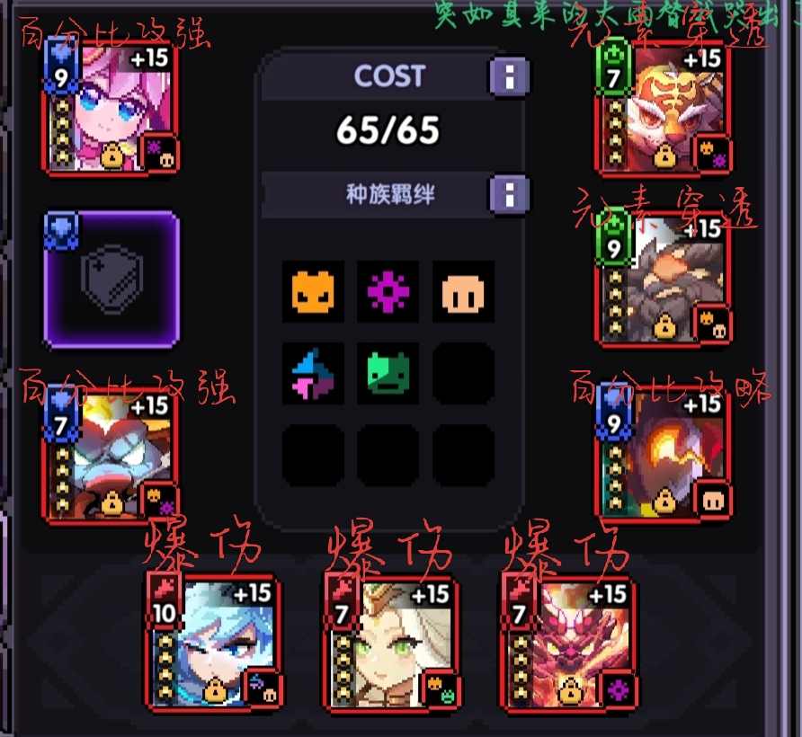 我的勇者萌新牧师入坑攻略--木牧（群秘场景篇）(图20)