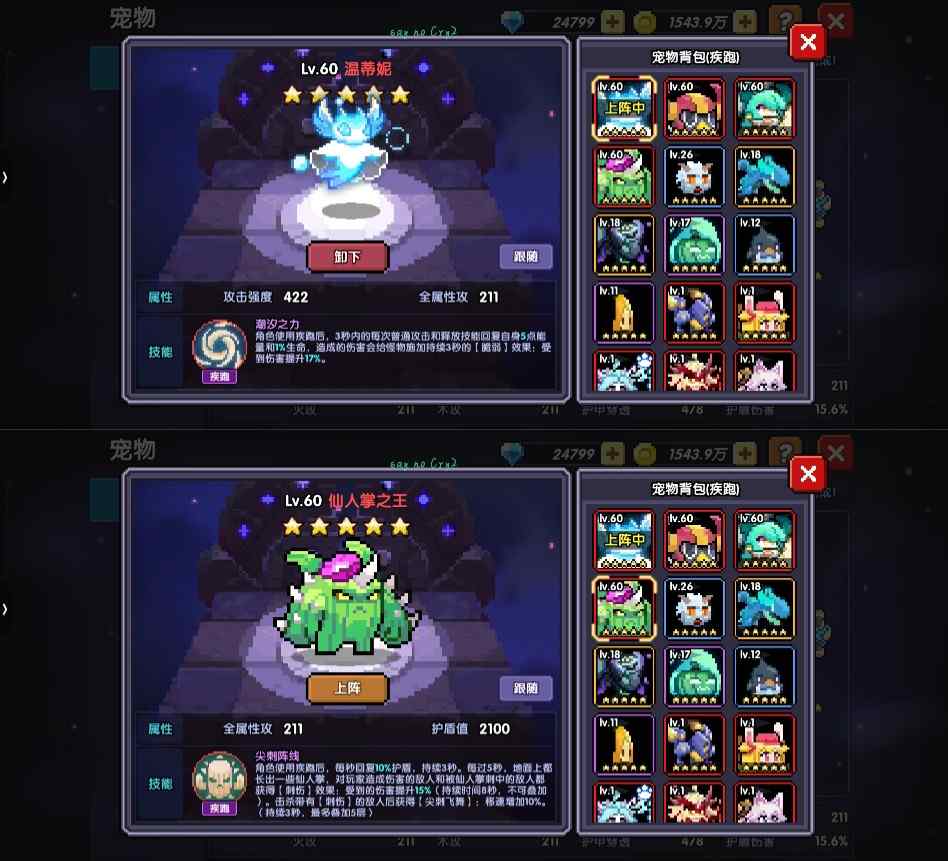 我的勇者萌新牧师入坑攻略--木牧（群秘场景篇）(图17)