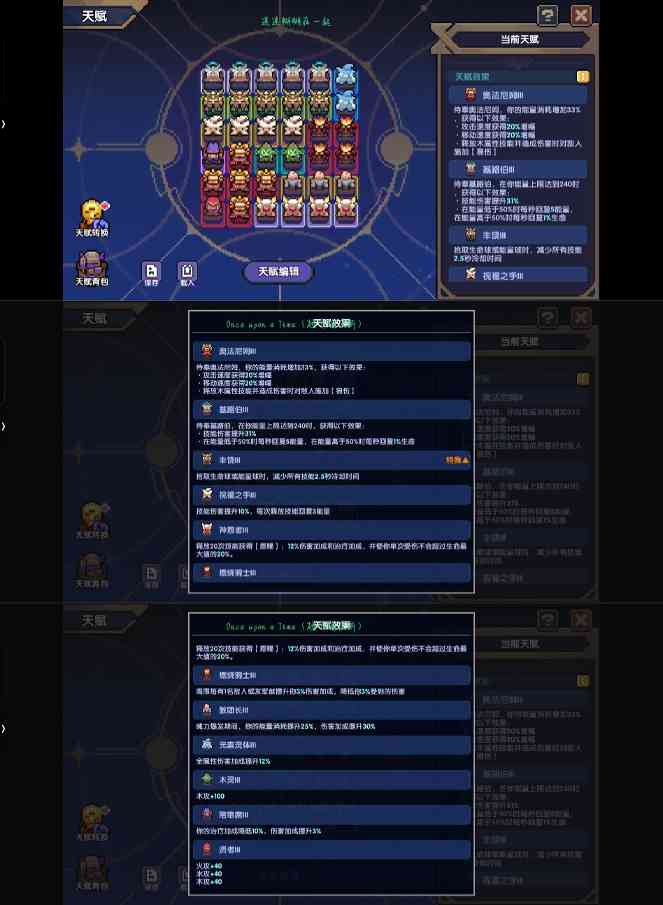 我的勇者萌新牧师入坑攻略--木牧（群秘场景篇）(图21)