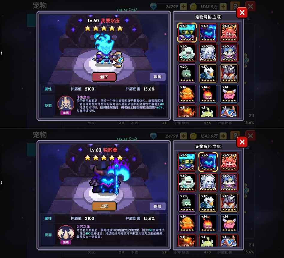 我的勇者萌新牧师入坑攻略--木牧（群秘场景篇）(图18)