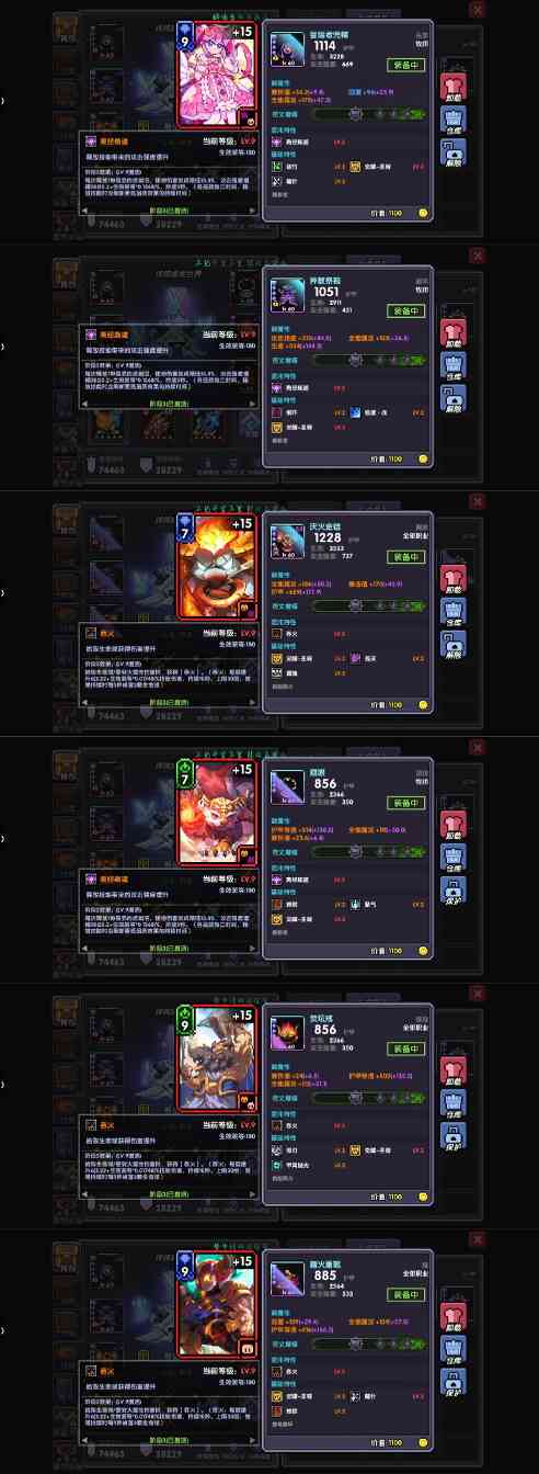 我的勇者萌新牧师入坑攻略--木牧（群秘场景篇）(图23)