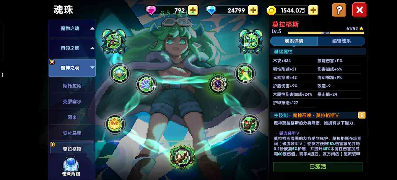 我的勇者萌新牧师入坑攻略--木牧（群秘场景篇）(图24)