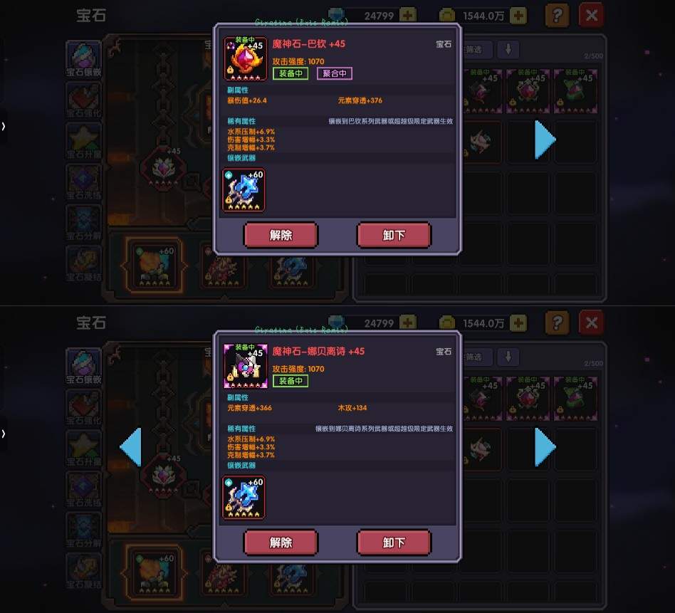 我的勇者萌新牧师入坑攻略--木牧（群秘场景篇）(图25)