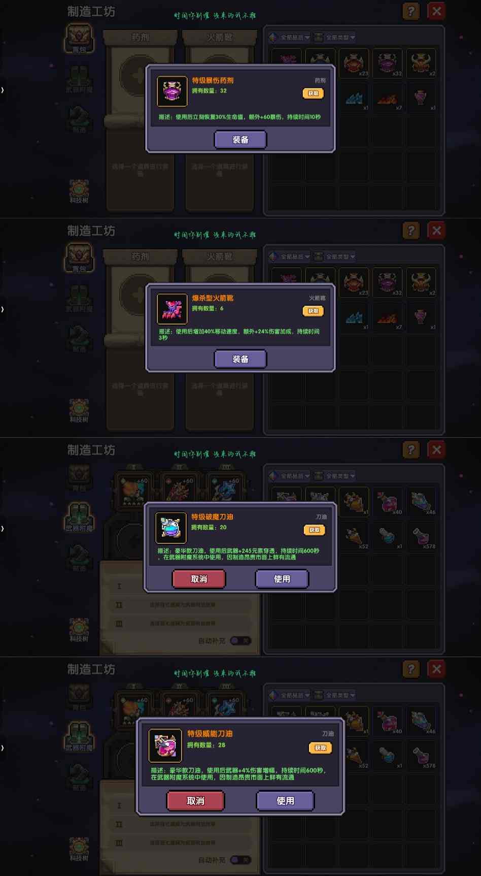 我的勇者萌新牧师入坑攻略--木牧（群秘场景篇）(图29)