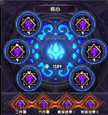 我的勇者【牧师】【薇帕】【大秘境群怪】英魂篇攻略20241231(图9)