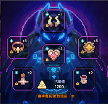 我的勇者【牧师】【薇帕】【大秘境群怪】英魂篇攻略20241231(图11)