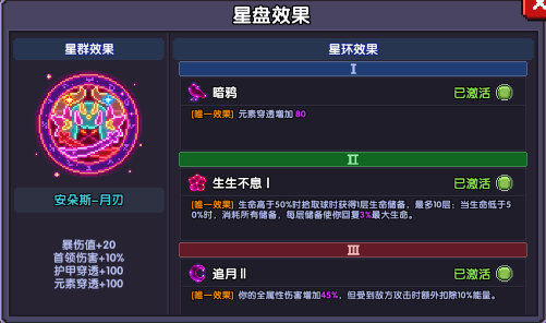 我的勇者【牧师】【薇帕】【大秘境群怪】英魂篇攻略20241231(图12)