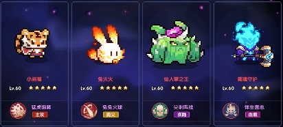 我的勇者【牧师】【薇帕】【大秘境群怪】英魂篇攻略20241231(图14)