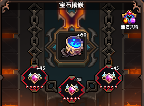 我的勇者【牧师】【薇帕】【大秘境群怪】英魂篇攻略20241231(图13)