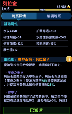 我的勇者【牧师】【薇帕】【大秘境群怪】英魂篇攻略20241231(图16)