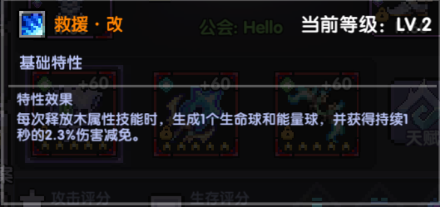 我的勇者【牧师】【诺斯·露】【大秘境群怪】英魂篇攻略20241231(图6)