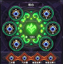 我的勇者【牧师】【诺斯·露】【大秘境群怪】英魂篇攻略20241231(图10)