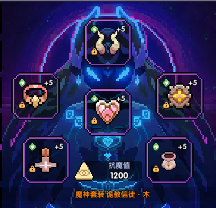 我的勇者【牧师】【诺斯·露】【大秘境群怪】英魂篇攻略20241231(图12)