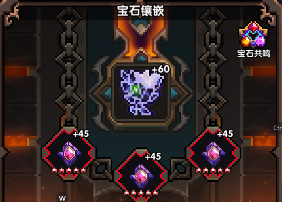 我的勇者【牧师】【诺斯·露】【大秘境群怪】英魂篇攻略20241231(图14)