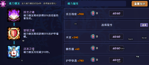 我的勇者【牧师】【诺斯·露】【大秘境群怪】英魂篇攻略20241231(图17)