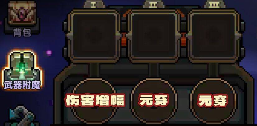 我的勇者【牧师】【诺斯·露】【大秘境群怪】英魂篇攻略20241231(图22)