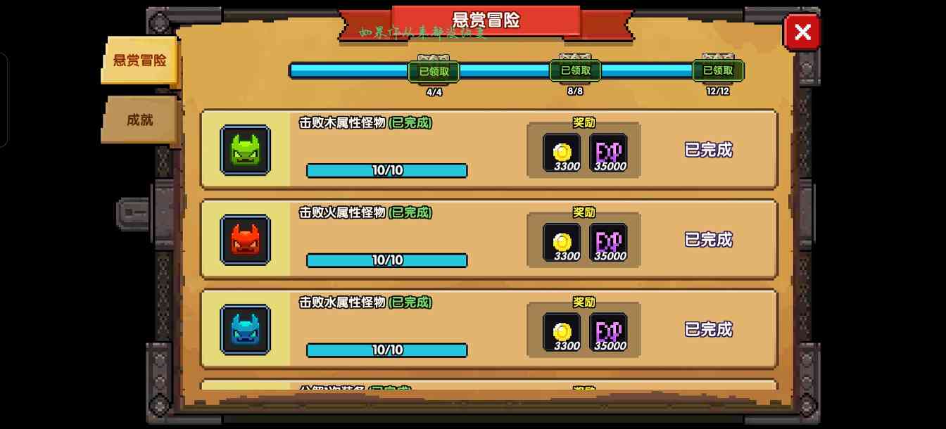 我的勇者0氪牧师，新区手把手教你玩牧师(图4)