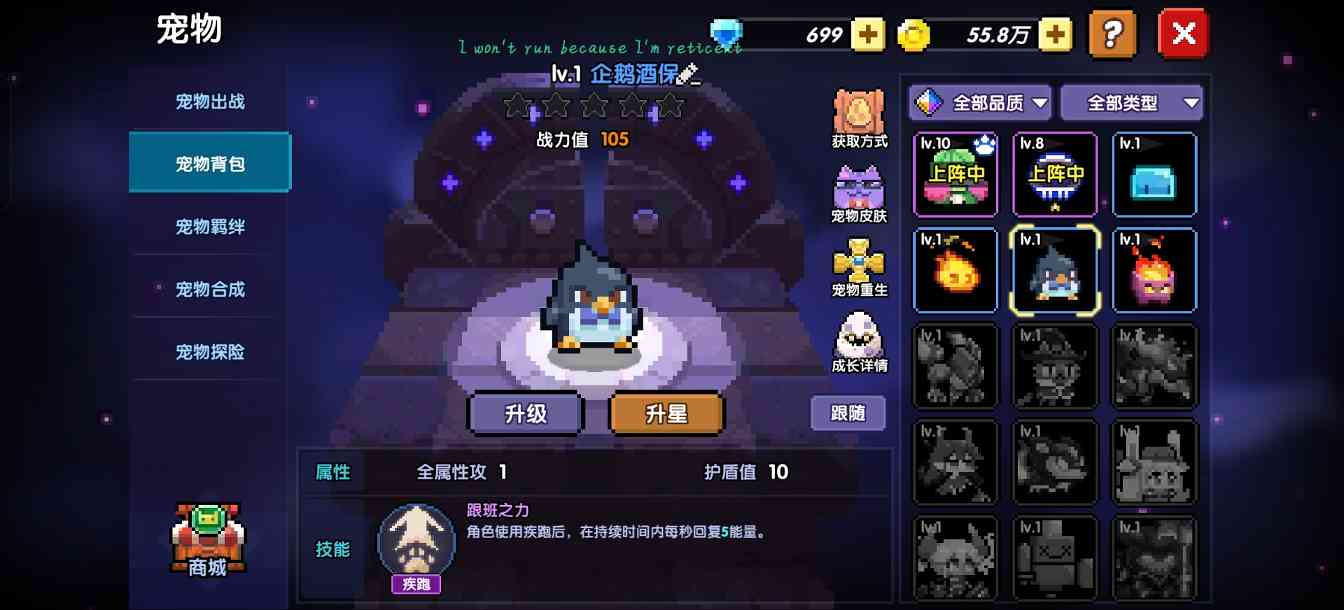 我的勇者0氪牧师，新区手把手教你玩牧师(图5)