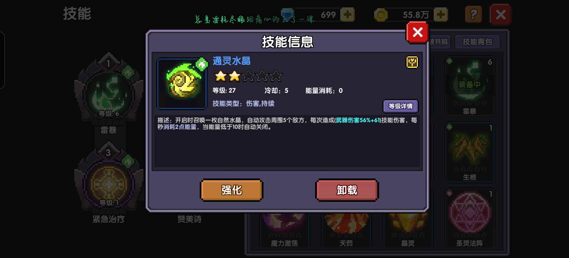 我的勇者0氪牧师，新区手把手教你玩牧师(图1)